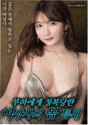 科幻实验贴纸卡片封面，冷色调的机械装置与仪表盘